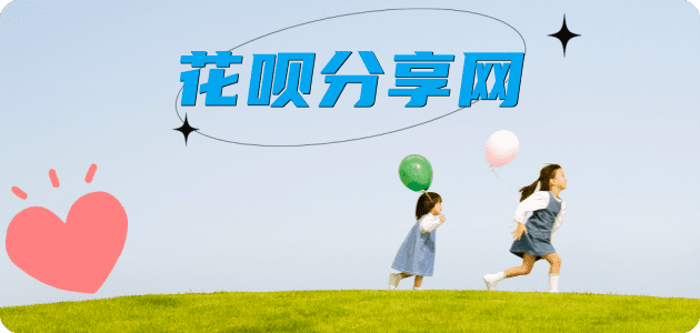 三门峡宁德信用卡接单平台☀️诚信信用卡24小时在线靠谱商家推荐